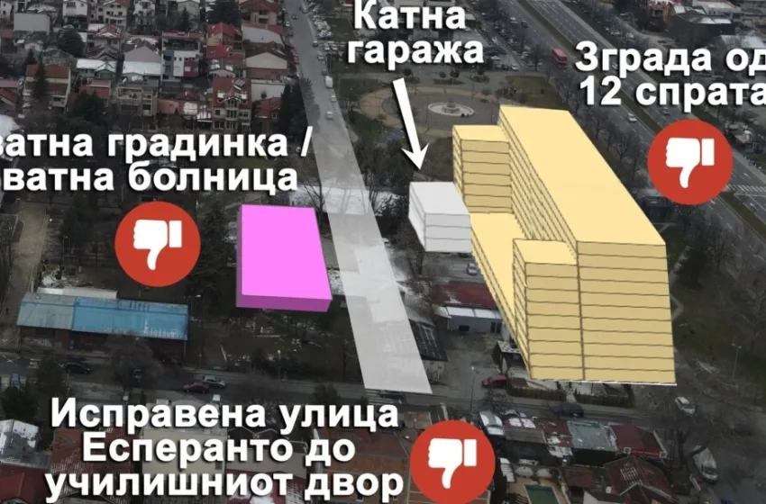 Не сакаме зграда монструм во населбата, жителите на Влае поднесоа 500 анкетни листови против новиот ДУП