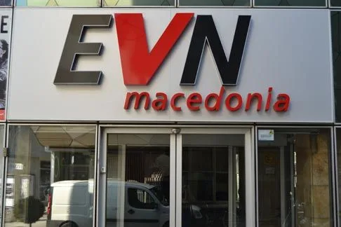  Од 1 јануари ЕВН Хоме ќе ја соопштува новата цена на струјата