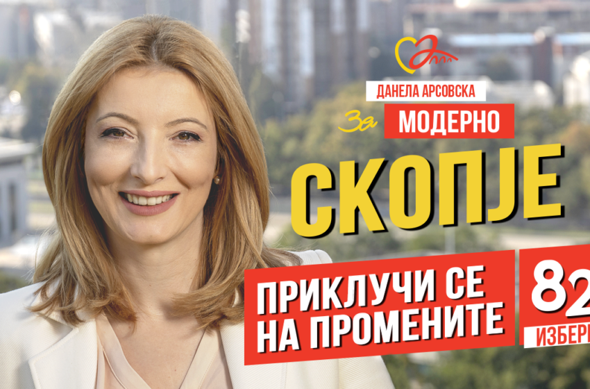  Две години мандат: Данела ги извози скопјани, нема бесплатен превоз ниту нови автобуси и булевари