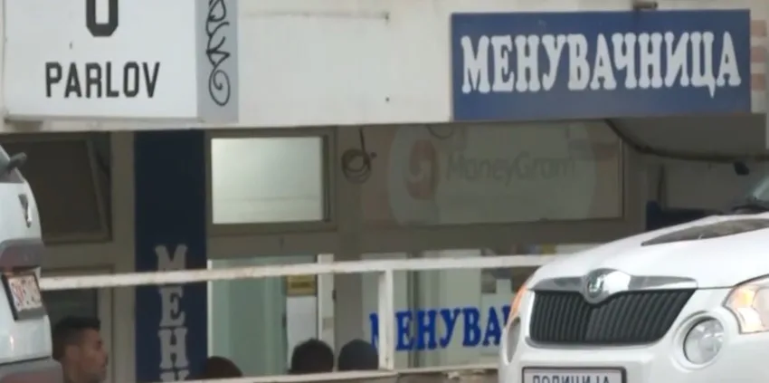  Вооружен грабеж попладнево во менувачница во Скопје