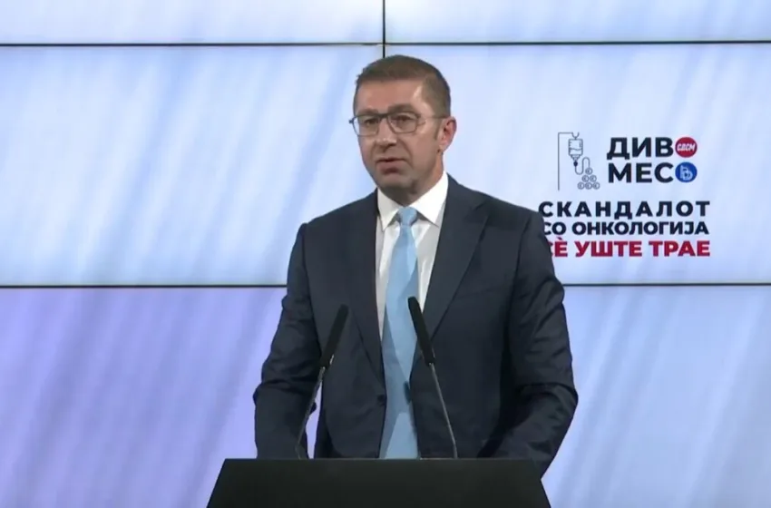  Мицкоски: Извештај од ФЗО кажува дека „Дивото месо“ и скандалот на Oнкологија се уште се случува, канцер мафијата непречено си работи и денес