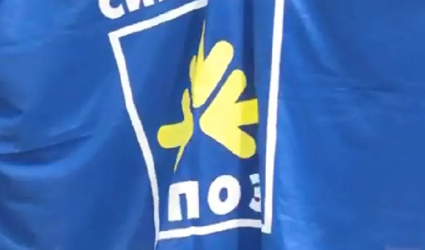  УПОЗ најавува протести во петок пред Собранието