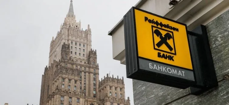  Позната банка отстранета од црната листа, но Австрија мораше да „даде“ нешто за возврат