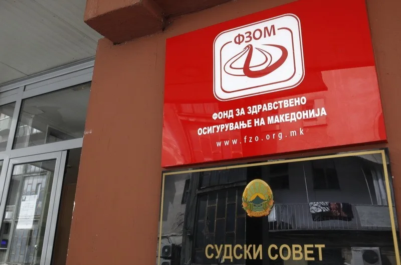 ЛУЃЕ МУ ТРЕБАЛЕ И НА ФОНДОТ ЗА ЗДРАВСТВО – се бараат над 40 нови вработувања, има плати и над 40 илјади денари