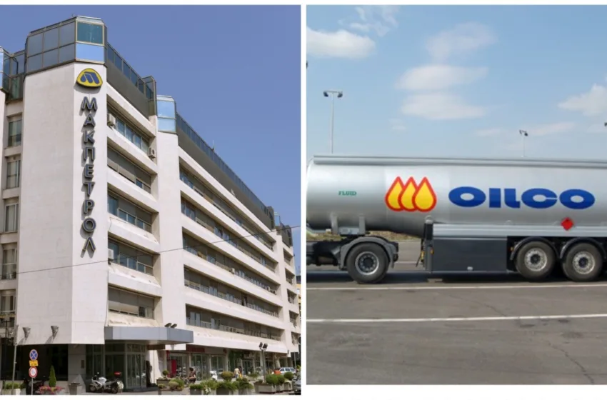  АКЦИОНЕРИТЕ НА „МАКПЕТРОЛ“ ВО СЛЕДНИТЕ МЕСЕЦИ ЌЕ ТРЕБА ДА ДОНЕСАТ ОДЛУКА – еве што ќе им понуди ОИЛКО