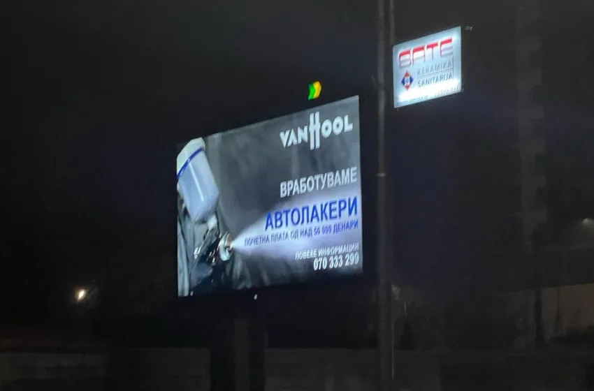  Van Hool бара работници во Македонија на билборди