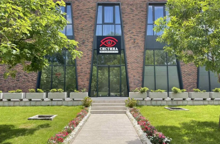  Кој ја презеде најголемата очна болница во Македонија?