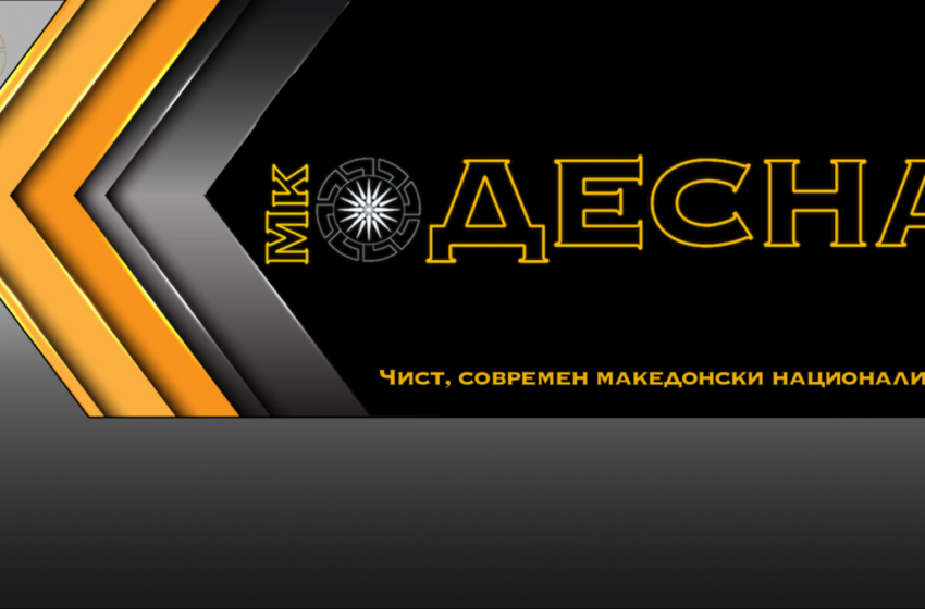  Се огласија од партијата на убиецот Палчо: Да се почитува презумцијата на невиност!