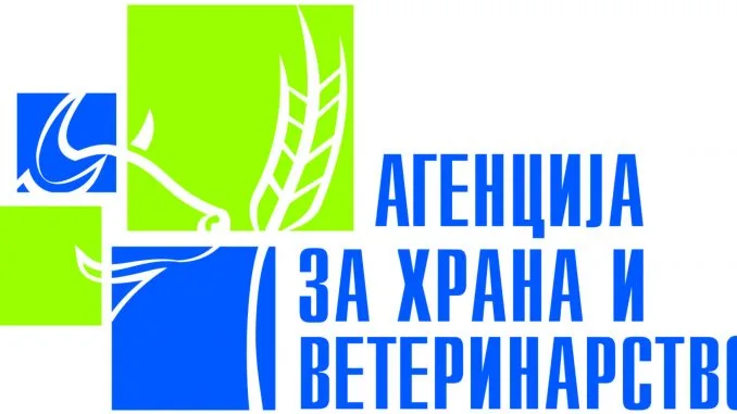 АХВ ќе спроведe симулациска вежба „Управување со жаришта на африканска чума кај свињите кај домашната и дивата популација на свињи“