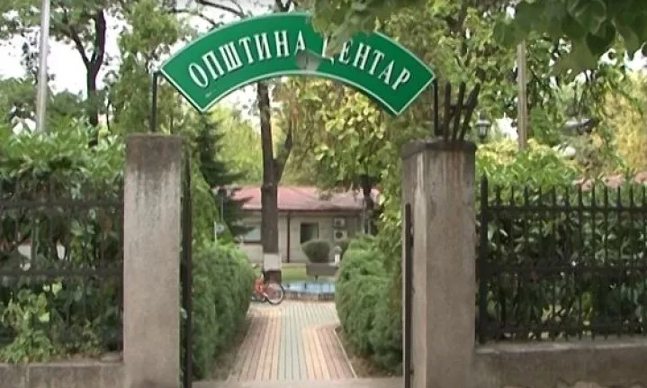 Општина Центар со препорака со јавните и угостителски објекти да ја прилагодат музиката согласно трагичната смрт на Вања
