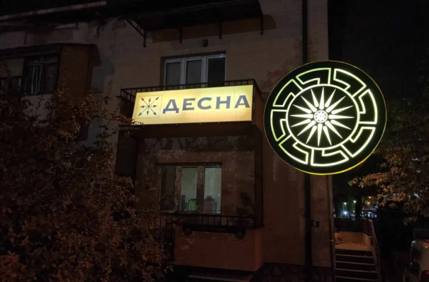  До каде е укинувањето на „Десна“?! – Ковачевски: Антимакeдонска партија која претставува класично злосторничко здружување