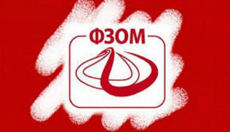 Наредба за истрага против четири лица што го оштетиле Фондот за здравствено осигурување