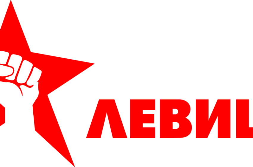 Левица: ,,Бехтел и Енка” уништува непроценливо минерално богатство во Прилепско