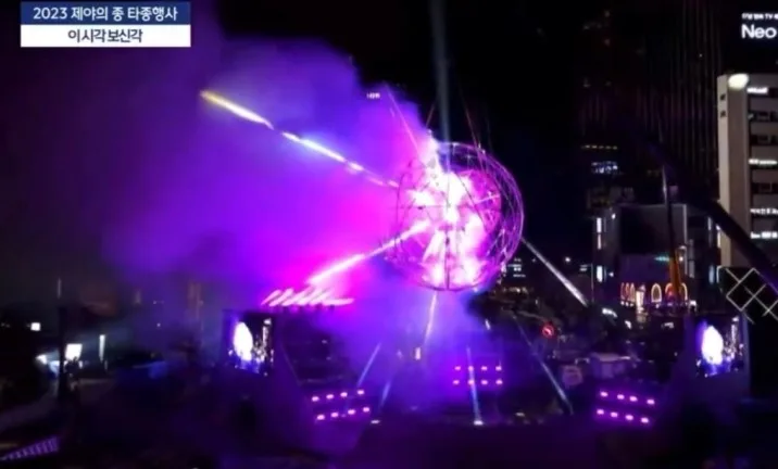  Новата 2024 пристигна во Јужна Кореја, Северна Кореја и Јапонија