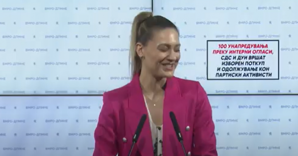 (ВИДЕО) „Лапсузи и гафови на ВМРО-ДПМНЕ“