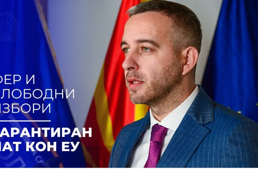  Бојмацалиев: Фер и слободни избори – гарантиран пат кон ЕУ