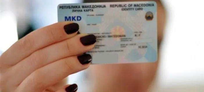  МВР почна со достава на готови лични карти и дозволи на домашна адреса во Скопје