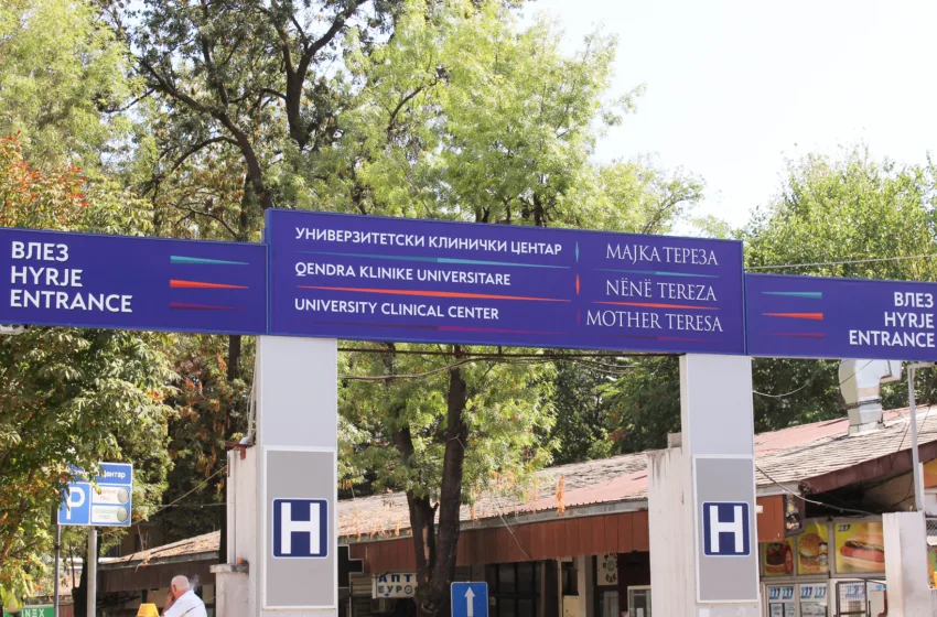  Инфективна, ГАК и Психијатрија добија нови директори