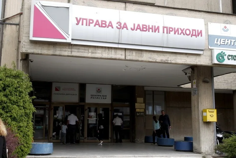 За што УЈП ќе потроши 309.000 евра?