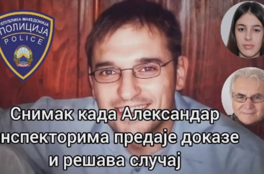  ВИДЕО Објавена аудио снимка за која се тврди дека е гласот на таткото на Вања