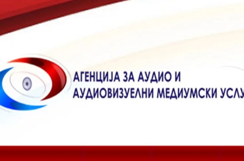 АВМУ поднесе тужба против МИОА, го прекршиле Законот за аудио и аудиовизуелни медиумски услуги