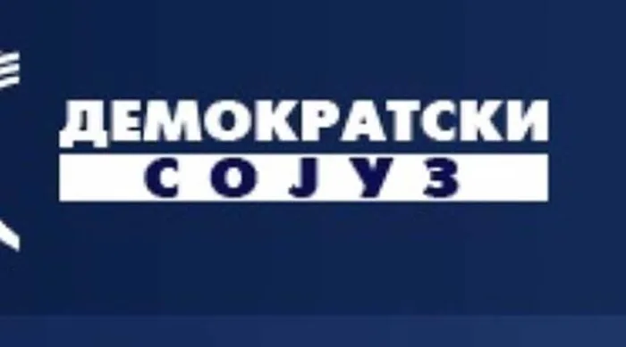 Демократски сојуз: Нема одговорност за разулавената партиска војска на ДУИ