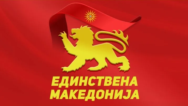 Единствена Македонија: Со примена на странски „црни листи“ Македонија станува вазална држава спротивно на Уставот и Повелбата на ОН