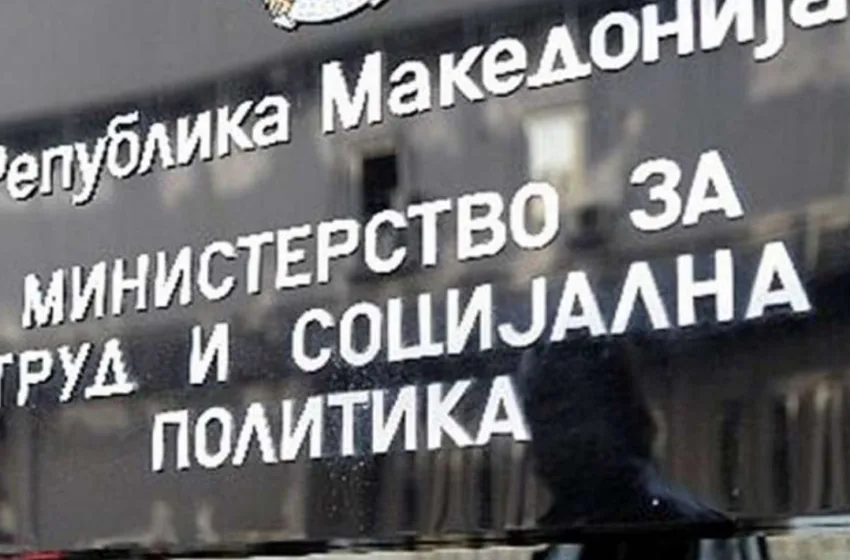 МТСП со соопштение за трагичниот настан во светиниколско!