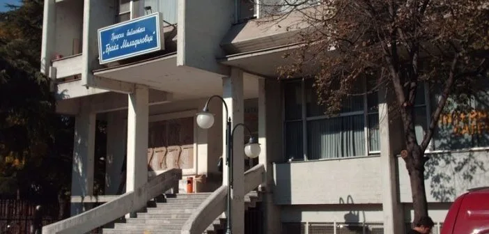 Пред 11 дена промовираа дека ќе работи 24 часа, а денеска библиотеката „Браќа Миладиновци“ во Скопје остана без струја поради неплатени сметки
