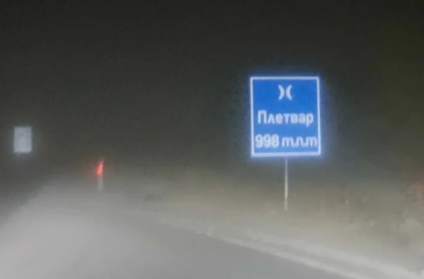  Забрана за камиони на Плетвар