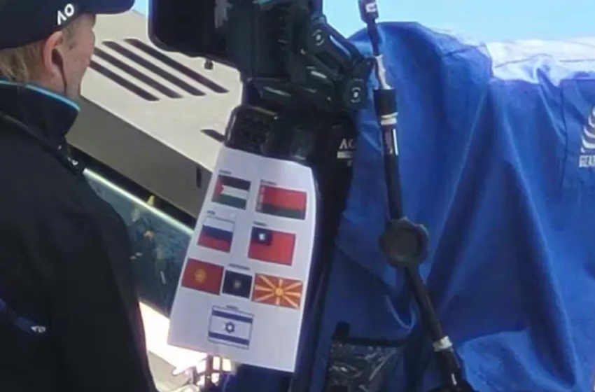 И македонското знаме на „црна листа“ на Австралија Опен?!