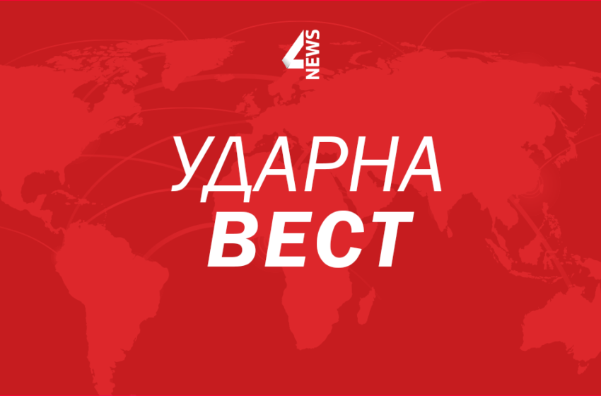 Ковачевски поднесе оставка!