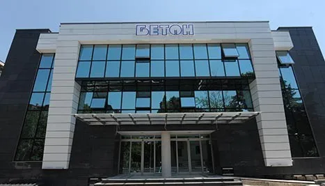 НЕМА КУПУВАЧ ЗА УПРАВНАТА ЗГРАДА НА „БЕТОН“?! – објектот и понатаму се нуди за продажба