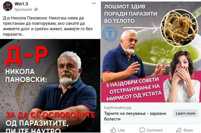  Пановски: Осудени се лицата кои ги промовираа чаевите Паразол и Хипертеа со моето име