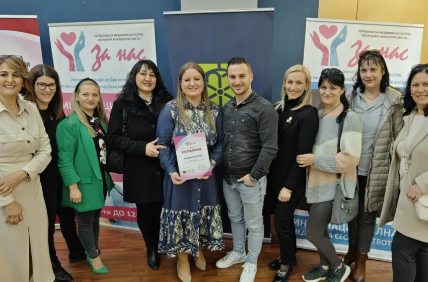  Со поддршка од Клиника Жан Митрев се одржа вториот симпозиум на Друштвото на кардиолошки сестри