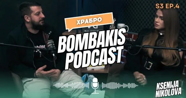  Ксенија Николовa во „Бомбакис поткаст“: „Кај нас погрешно се толкува зборот феминизам“