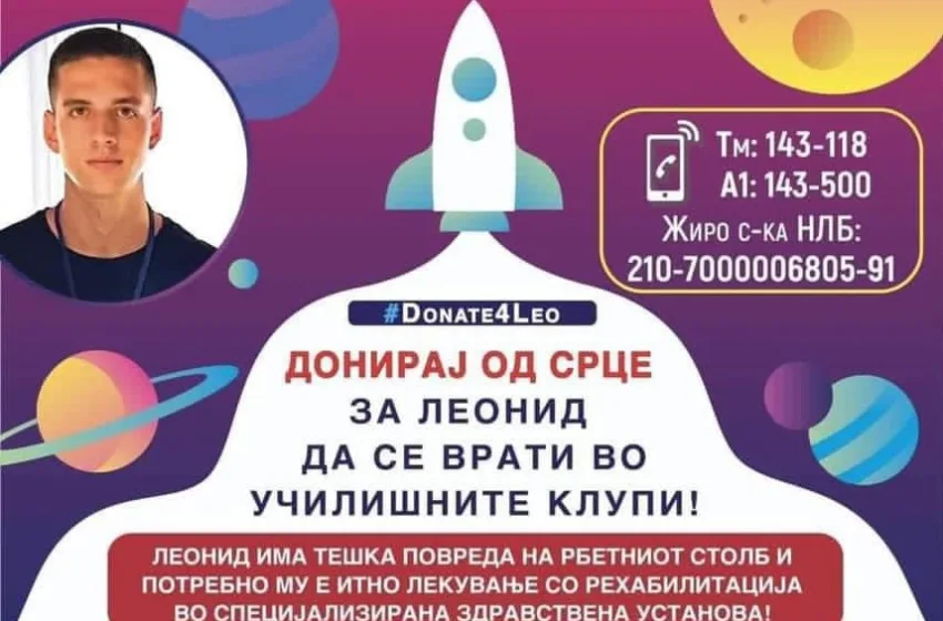 Муцунски со апел за донации за Леонид: Таму каде државата е нефункционална, тука сме ние – граѓаните
