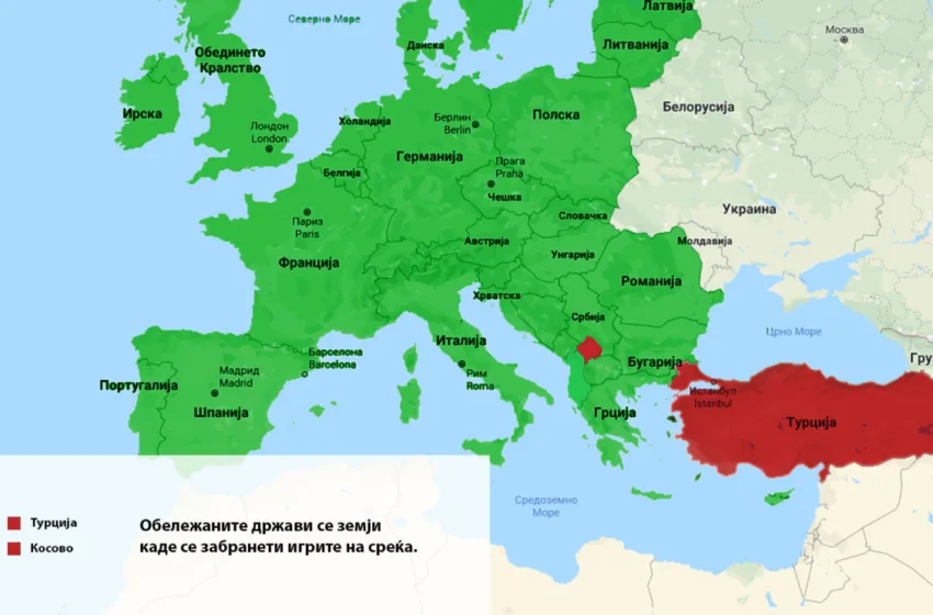 Во цел западен свет се дозволени игри на среќа, зошто Mакедонија која цели кон ЕУ би била исклучок?