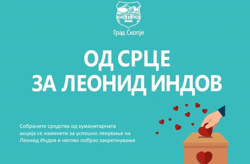  Арсовска ги повика советниците да донираат еден месечен паушал за Леонид, таа ќе ја донира платата!