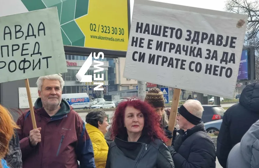 ФОТО Скопје не е бавча секој да ја ора, протест против изградбата на 17катница кај Воена болница