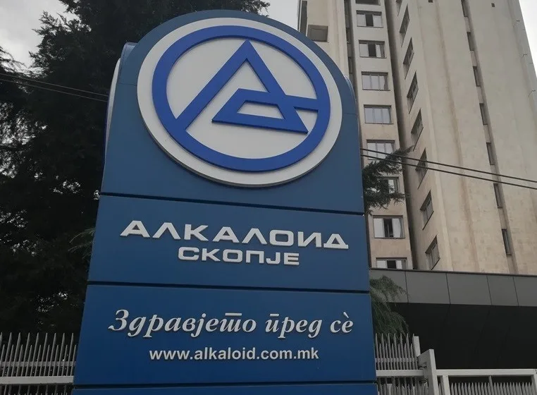 КОЈ ПЛАТИ 580 ИЛЈАДИ ЕВРА – блок трансакција со акциите на „Алкалоид“, продадени 1.754 акции
