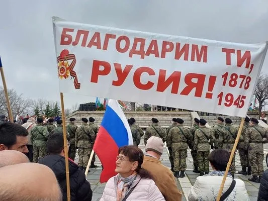 Во Пловдив се празнуваше бугарски национален празник со руски знамиња
