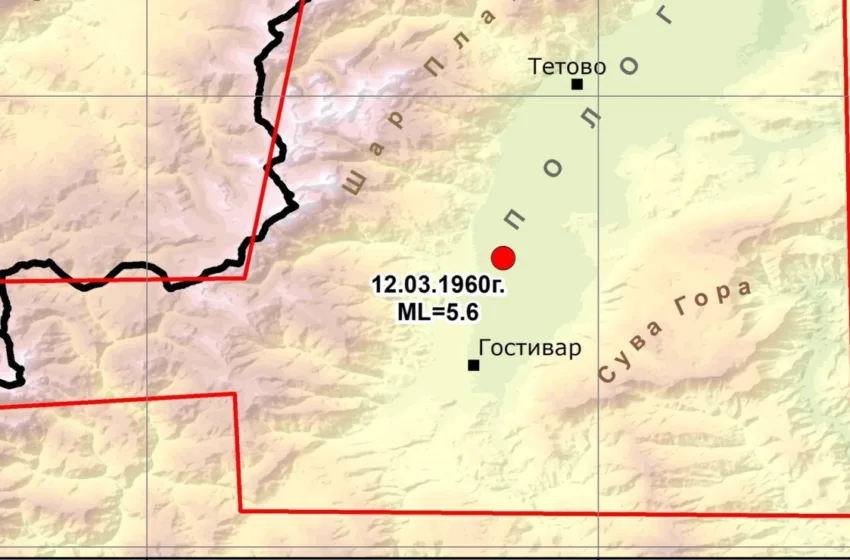  8 степени според EMSC, земјотрес во тетовско-гостиварскиот регион кој жителите го паметат и ден денеска