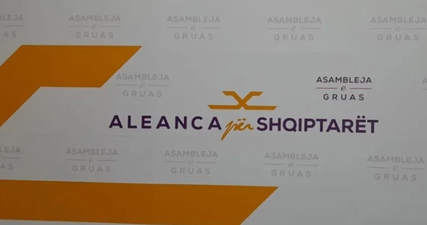 Алијанса за Албанците: Хакирани сме!
