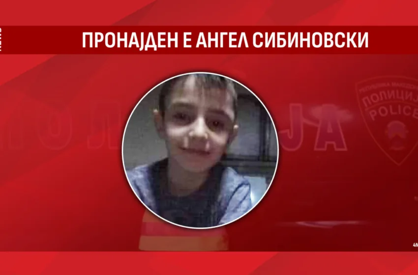 Пронајден е Ангел Сибиновски, потврди МВР