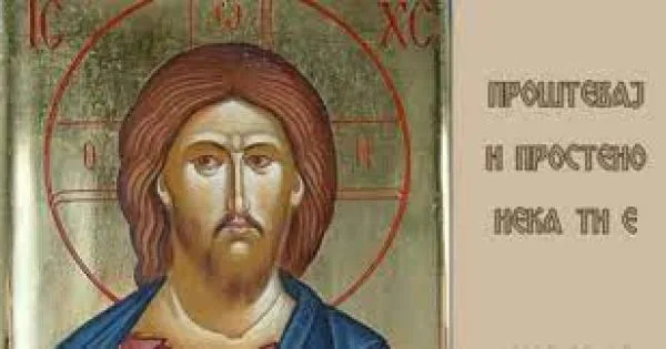  Доаѓа големиот празник Прочка, еве што треба да направите според обичаите