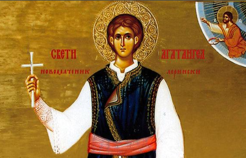  Денес е Св. мч. Агатангел Битолски, роден во Лерин, работел како чевлар во Битола,