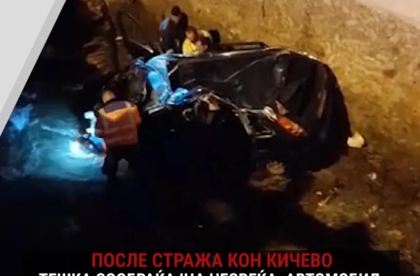 ВИДЕО Први снимки од местото на трагедијата во близина на Кичево, едно лице загина