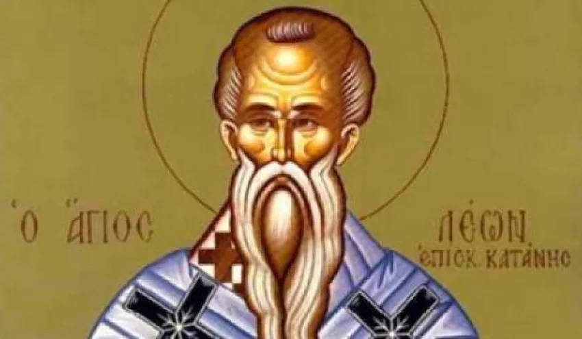 Денеска е Св. Лав Катански, никако не смеете да се омрсите