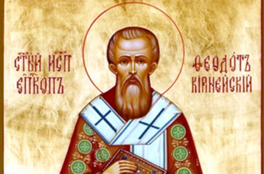  Светиот свештеномаченик Теодот